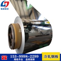 冷軋鋼板冷板冷卷工藝價格行情 湖南冷軋鋼板現貨