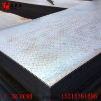 鋼廠直發(fā)本鋼HQ235B花紋鋼板2~10mm花紋鐵板防滑鋼板樓梯踏步加工