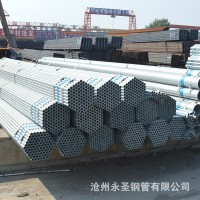 供應大蔬菜大棚管 鍍鋅大棚管 鍍鋅管 熱鍍鋅管 歡迎來電