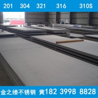 鄭州316不銹鋼板 耐酸堿腐蝕不銹鋼板 耐海水腐蝕不銹鋼板