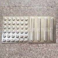 供應不銹鋼盲道條，防滑不銹鋼盲道板【品質專業】