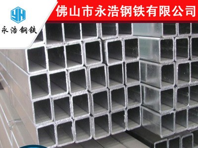 廣東廠家批發 熱鍍鋅方管 Q235B 厚壁矩形管 方鋼管 鐵方通40*40