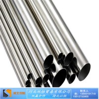 32到114鍍鋅圓管 大棚管 交通設(shè)施管等 鋼廠直發(fā) 可開增值稅票