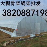 專業(yè)生產(chǎn)熱鍍鋅大棚鋼管-秦皇島批發(fā)熱鍍鋅大棚鋼管大量現(xiàn)貨