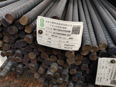 【萬噸庫存】甘肅供應螺紋鋼錨桿|專業廠家生產|價格合理中翔支護