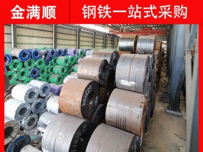 現(xiàn)貨批發(fā)冷軋卷切割分條各種長度201冷板機(jī)械制造 拉伸冷軋卷