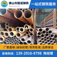 廠家現貨 無縫鋼管 國標 光亮厚壁精密無縫管 庫存充足 量大從優