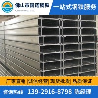 廣東廠家批發 鍍鋅C型鋼 可定制加工冷彎異型鋼 支架檁條沖孔加工