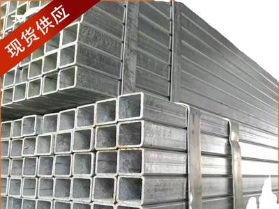 批發零售 方管 冷拉方管 鍍鋅方管 黑方管