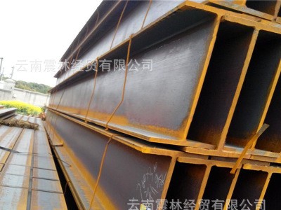 昆明建筑橋梁結構鋼Q235H型鋼材 鋼橫梁H型鋼非標型材切割定制