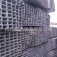 成都熱鍍鋅方矩管 四川鍍鋅方管 廠家直銷 量大從優