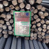 專業批發威鋼HRB400E: φ18~φ25--2670元/噸，貨源充足 含稅