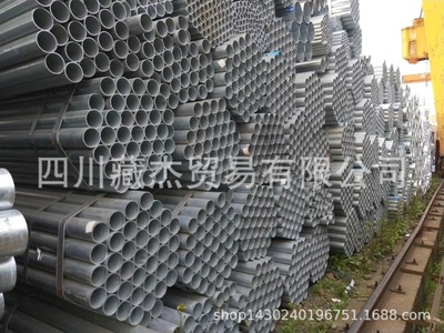 熱鍍鋅鋼管DN25*1.5-3過磅 華岐 價格優惠 歡迎下單