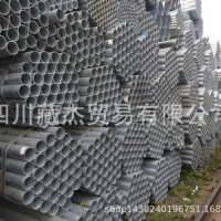 熱鍍鋅鋼管DN25*1.5-3過磅 華岐 價格優惠 歡迎下單