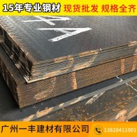 花紋鋼板H-Q235B防滑熱軋花紋鋼板 金屬制品耐用不銹鋼花紋鋼板