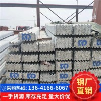 熱鍍鋅角鋼50x50X5 熱浸鋅角鋼40x40X4 不等邊角鋼 鍍鋅L型鋼