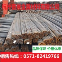 丹陽三級螺紋鋼杭州經銷商浙江代理批發建筑鋼筋鋼材工程墊資