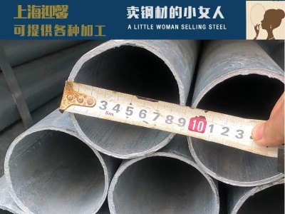 鍍鋅管國強 Q235B國標 華歧 金州 消防管 燃氣管 熱鍍鋅鋼管 批發