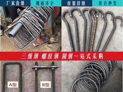 批發箍筋螺紋鋼加工建筑材料螺紋鋼加工套子可定制箍筋及各種形狀