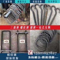 批發箍筋螺紋鋼加工建筑材料螺紋鋼加工套子可定制箍筋及各種形狀