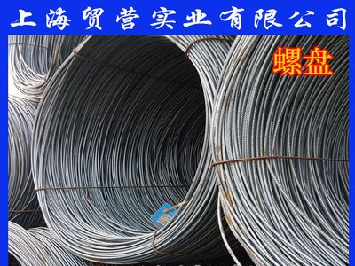 盤螺 三級抗震 hrb400e 廠家直銷 全國配送 質量可靠