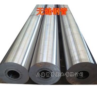 無縫鋼管 45# 大口徑 小口徑 廠家直供 全國配送 質量保證