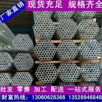 現貨批發鍍鋅鋼管 DN80燃氣管道專用鍍鋅管 耐腐蝕6分大棚管