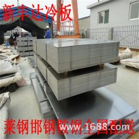 現貨供應冷軋板 鞍鋼冷軋板 1.0mm冷軋鋼板 價格低