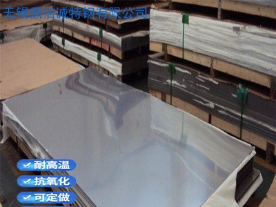 現(xiàn)貨供應(yīng) 201不銹鋼板 不銹鋼卷 可定尺開(kāi)平 拉絲貼膜