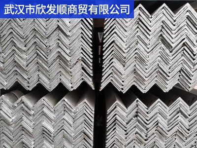 武漢鋼材 現(xiàn)貨供應(yīng)鍍鋅角鋼 鍍鋅角鐵 熱鍍鋅角鋼 等邊角鐵批發(fā)