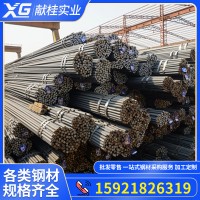 直銷批發螺紋鋼 三級抗震螺紋鋼 10 12 14 16 18工業用螺紋鋼