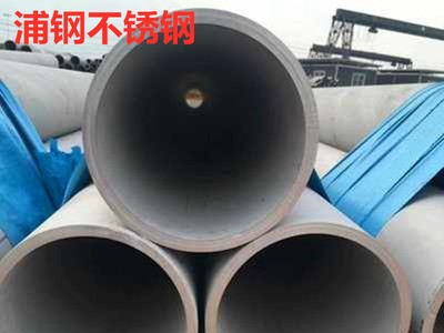 316L不銹鋼無縫管2205耐腐蝕不銹鋼管310S904L耐高溫不銹鋼工業管