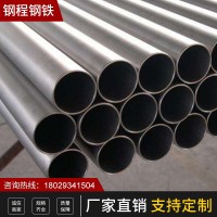 佛山產(chǎn)地貨源不銹鋼管 定制家具廚具管材護(hù)欄扶手不銹鋼無縫鋼管