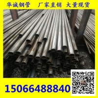 精密管_小口鋼管_20#冷拔精密鋼管_精密光亮_送貨上門