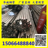 小口徑精密鋼管_精密鋼管_45#大口徑精密管_廠家直銷