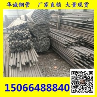 退火精密管_小口徑精密鋼管_20*1.5精密鋼管_折彎鋼管