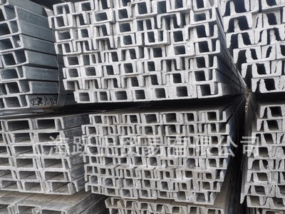 上海供應槽鋼 Q23B Q355B熱鍍鋅槽鋼 干掛幕墻用鋼8# 10#