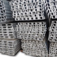 上海供應槽鋼 Q23B Q355B熱鍍鋅槽鋼 干掛幕墻用鋼8# 10#