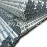 鍍鋅管 消防管 金洲管 國標質量 江浙滬皖放心采購 DN100量大優惠