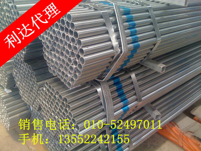 穿線管 金屬穿線管 鍍鋅穿線管 現(xiàn)貨供應 廠家直發(fā)