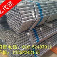 穿線管 金屬穿線管 鍍鋅穿線管 現(xiàn)貨供應 廠家直發(fā)