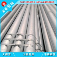 大量生產 熱鍍鋅無縫鋼管 熱鍍鋅鋼管 鍍鋅圓管 鍍鋅鋼管批發