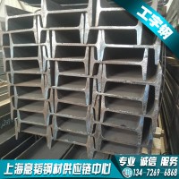 供應30t工字鋼 30特 葫蘆式起重機專用 異形工字鋼 30#特工字鋼