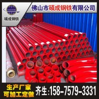 廠家專業定制125地泵泵管 耐磨泵管 砼泵泵管品質保證