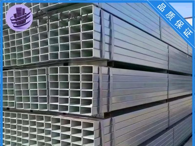 現貨直銷鍍鋅方管 熱鍍鋅方管熱鍍鋅矩形方管鍍鋅鋼通80*80規格全