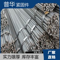 建筑結構用二級精軋螺紋鋼精軋螺母 建筑用精軋螺紋鋼筋