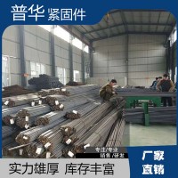 抗震螺紋鋼/三級螺紋鋼/建筑工地精軋螺紋鋼HRB400E/鋼鐵制造