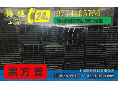 黑方管 方矩管 Q235Q345 汽車底盤 鋼結構方管 低合金方 黑方通