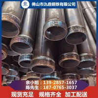 現(xiàn)貨批發(fā)聲測管5054 57mm 螺旋式聲測管橋梁聲測管樁基檢量大價優(yōu)
