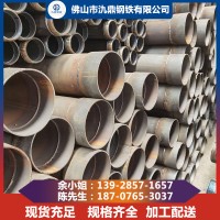 量大價優(yōu)20號聲測管 套筒式聲測管 樁基承插式聲測管現(xiàn)貨批發(fā)